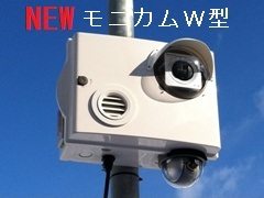 2台のカメラを搭載するモニカムW型 新型モバイルモニター