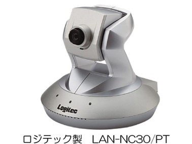 LAN-NC30/PT
