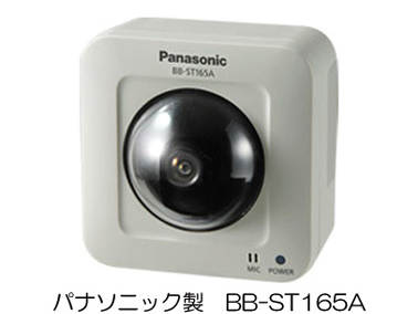 BB-ST165A